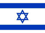 Visitante Israel